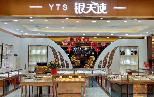 影響珠寶展示柜制作價(jià)格因素 影響珠寶展示柜制作價(jià)格因素