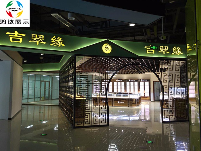 鴻鈦玻璃珠寶展示柜,玻璃展示柜臺(tái),玻璃展柜廠家,鴻鈦定制珠寶展柜, 鴻鈦玻璃珠寶展示柜,玻璃展示柜臺(tái),玻璃展柜廠家,鴻鈦定制珠寶展柜,