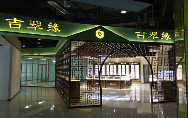 珠寶展示柜臺(tái),定制珠寶展柜,鴻鈦珠寶展柜廠家 珠寶展示柜臺(tái),定制珠寶展柜,鴻鈦珠寶展柜廠家